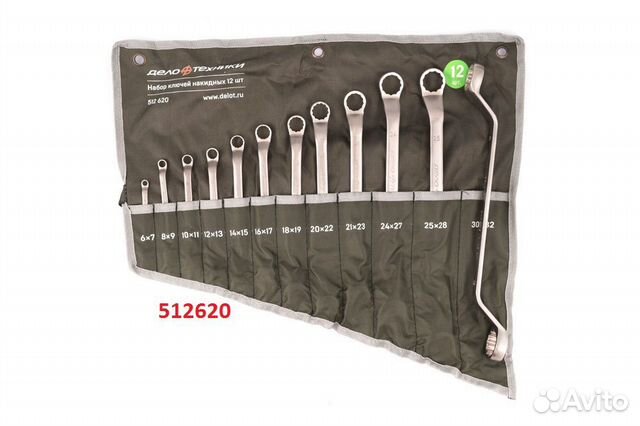 Набор ключей накидных 12 штук