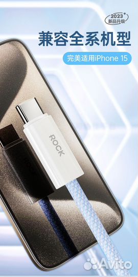 Кабель 2 метра usb type c для быстрой зарядки