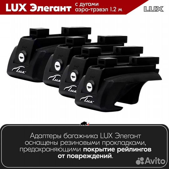 Багажник LUX Элегант S Toyota Spacio 1997-2000