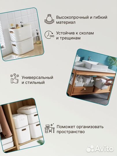 Контейнеры для хранения