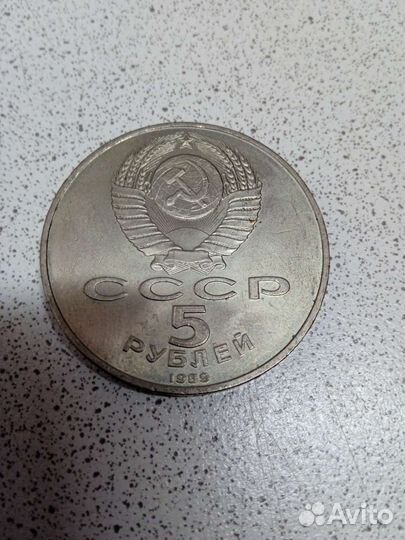 Монеты СССР