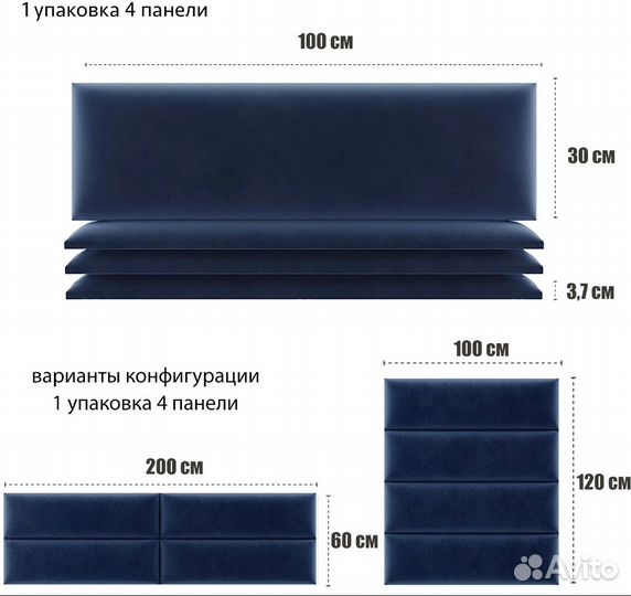 Мягкие панели для изголовья кровати