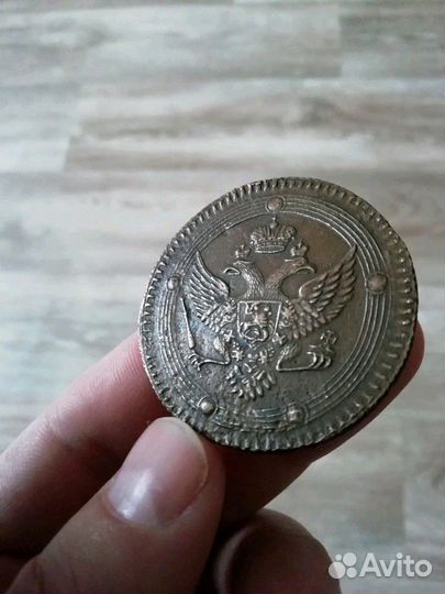 Монета 5 копеек 1803г