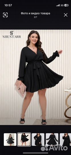 Платье женское вечернее