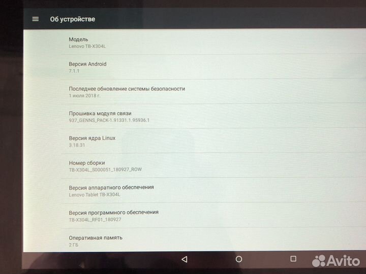 Планшет lenovo TB-X304L