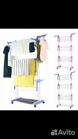 Вертикальная сушилка для белья