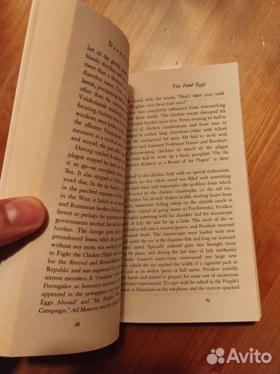 Книга Mikhail Bulgakov: Diaboliad