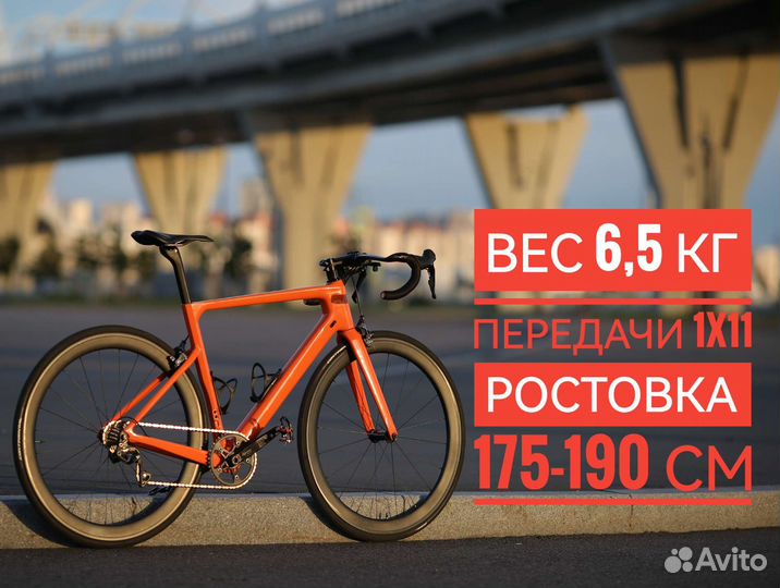 Шоссейный велосипед карбон 6,5кг