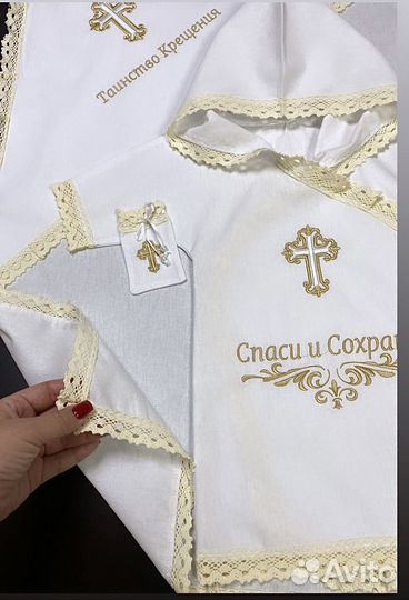 Крестильный набор из хлопка