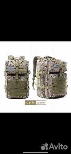 Тактический рюкзак 40 литров