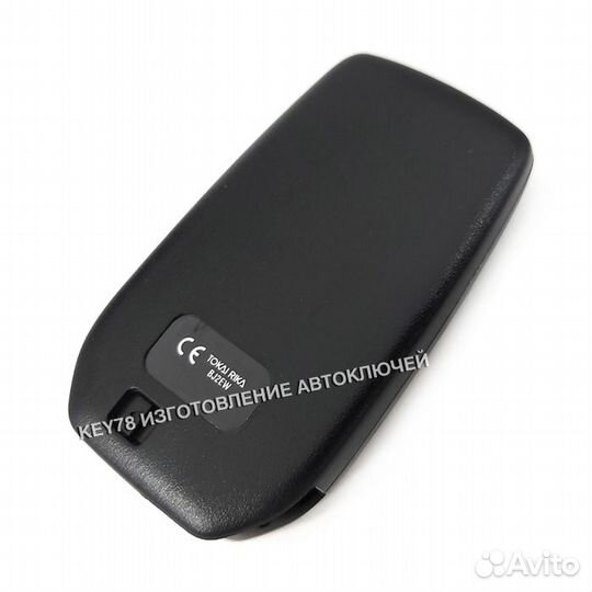 Ключ Toyota Land Cruiser