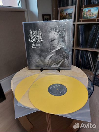 Grifteskymfning - Malignant Morningstar LP