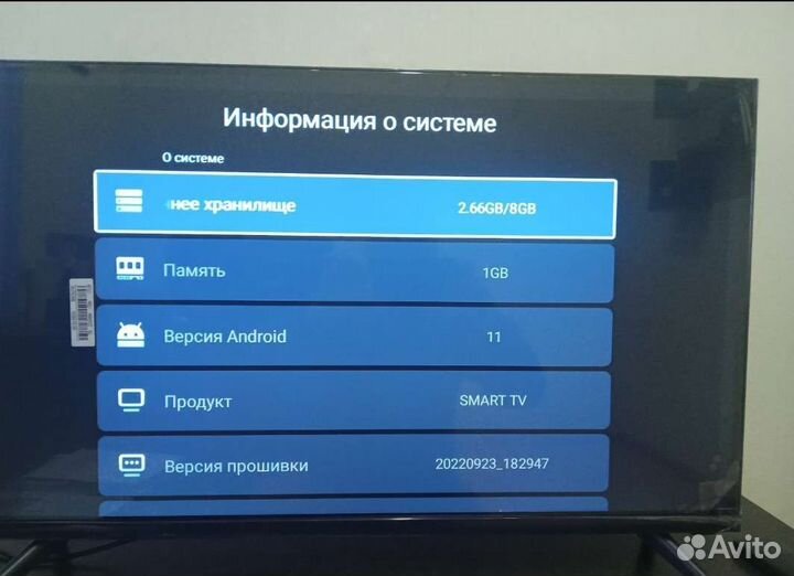 Телевизор smart TV 32диагональ. новый