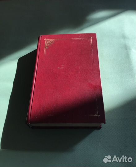 Г. Климов Князь мира сего Имя мое легион