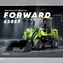 Фронтальный погрузчик Forward 628EF, 2024