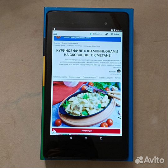 Asus Nexus 7 Google без 3G
