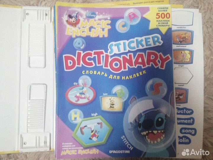 Обучающие видео с пособием по английскому языку