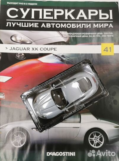 Масштабные модели