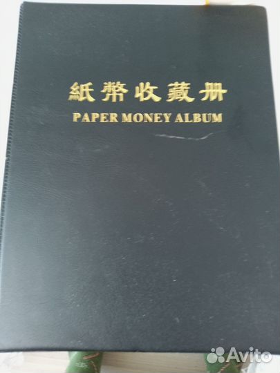 Боны банкноты