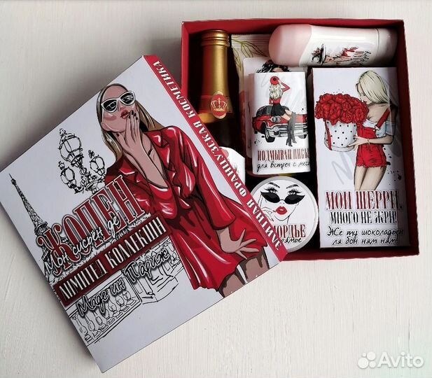 Подарочный женский набор с юмором