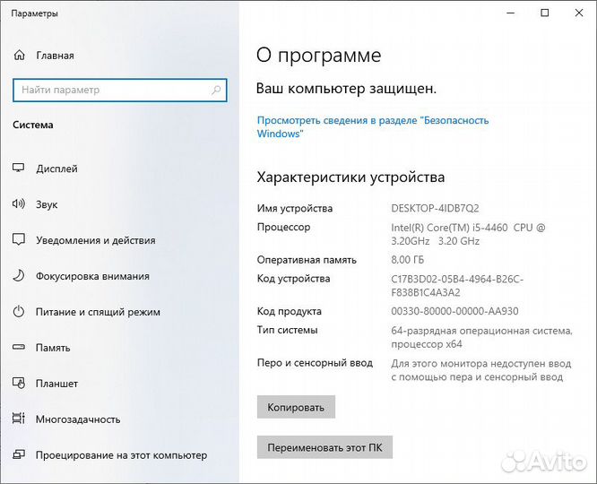 Комплект: плата 1150 + i5 + 8gb памяти