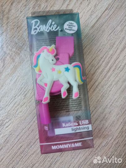 Кабель lightning USB новый