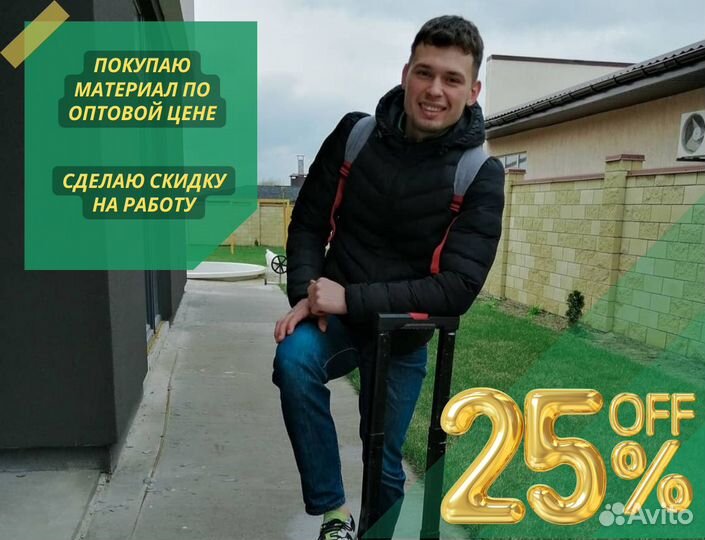 Сантехник. Поменяю трубы. Устраню засоры Отопление