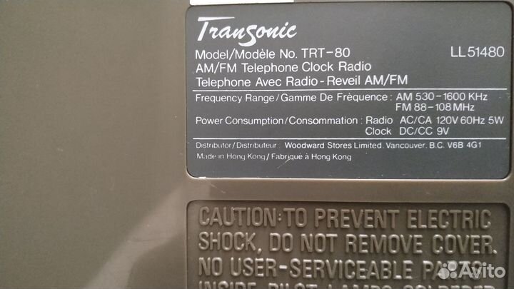 Стационарные телефоны разных типов