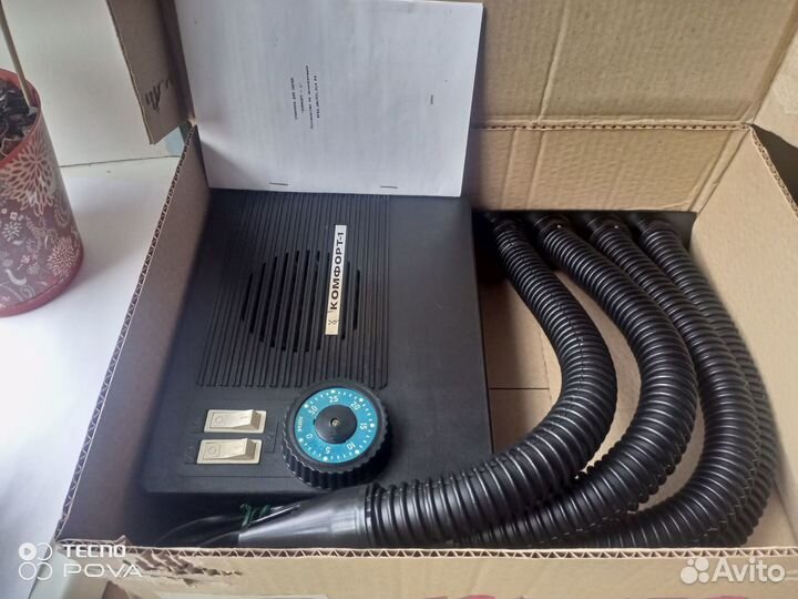 Комфорт-1 Электро-сушка для обуви