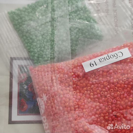 Набор для вышивания бисером Чаривна Мить