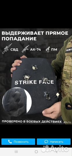 Военные вещи тактические