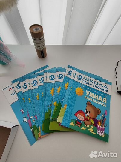 Школа семи гномов 2