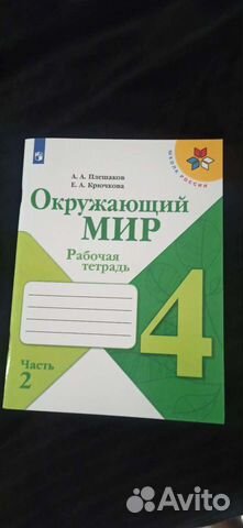 Луч od является биссектрисой угла mon изображенного на рисунке mon 46 kon развернутый