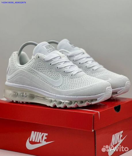 Кроссовки Nike Air Max 2023.5 (Арт.56223)