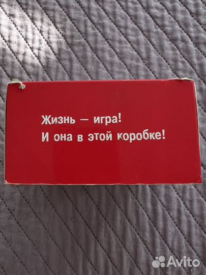 Игра правда или действие