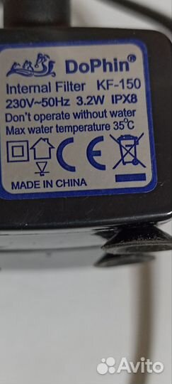 Фильтр для аквариума