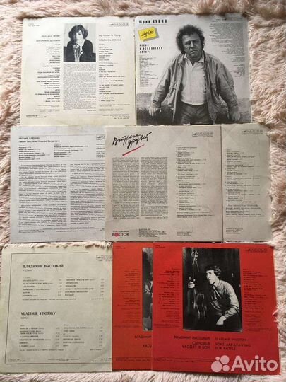 Винил. Барды