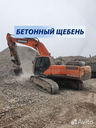 Вторичный щебень 20-40