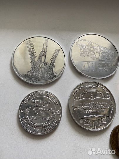 7 Памятных медалей СССР