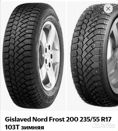 Gislaved Nord Frost 200 SUV 235/55 R17 103T
