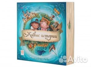 Настольная игра 