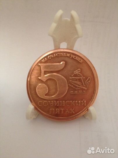 Сувенирная монета(жетон)