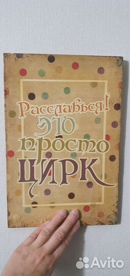 Украшение интеръера