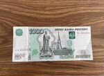 1000 рублей 1997 (модификация 2010)