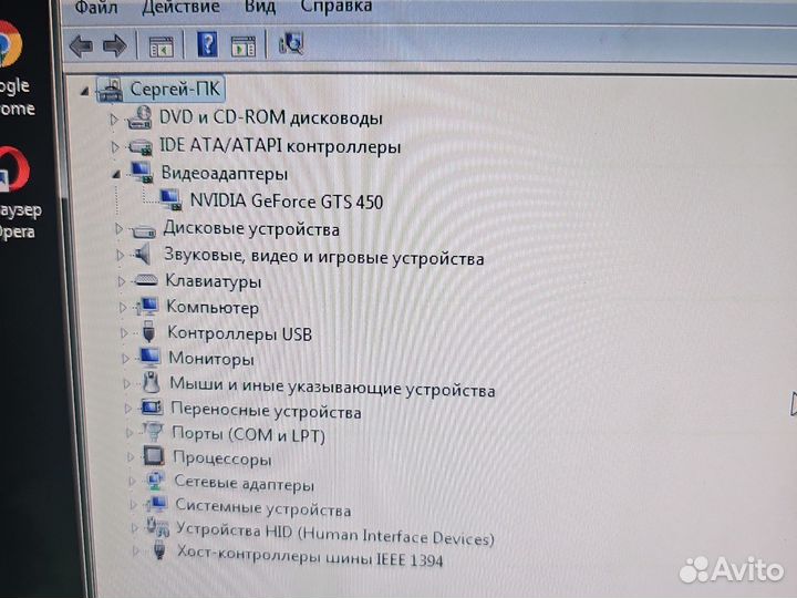 Настольный компьютер с монитором