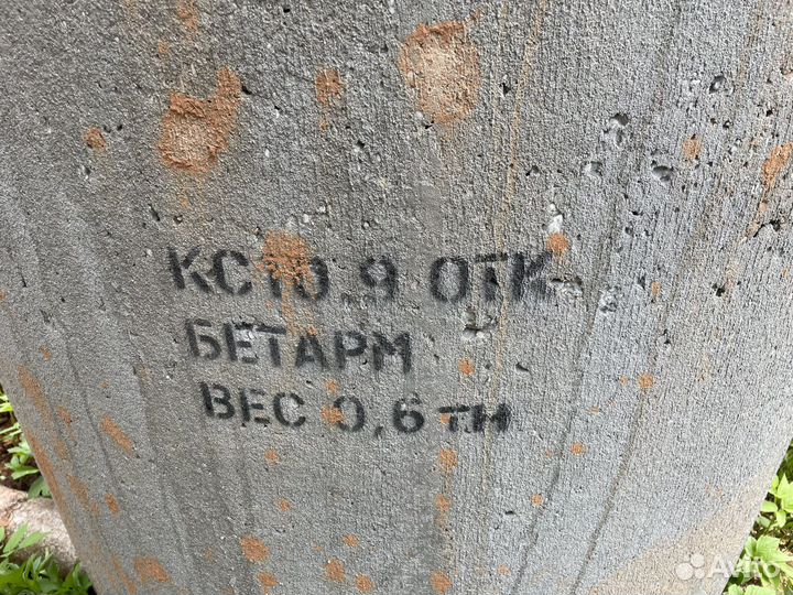 Бетонные кольца