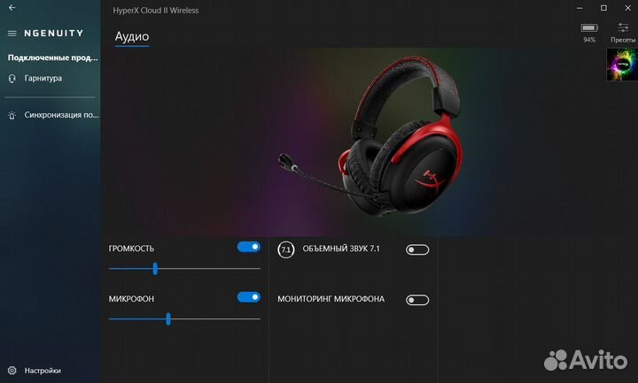 Беспроводные наушники HyperX Cloud 2 Wireless