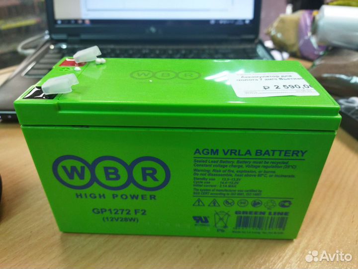 Аккумулятор для эхолота 12 v Вьетнам