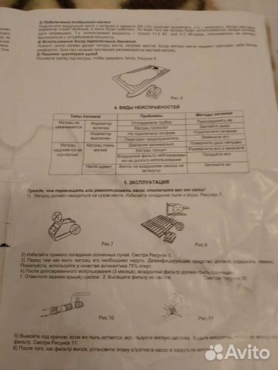 Противопролежневый матрас ячеистый