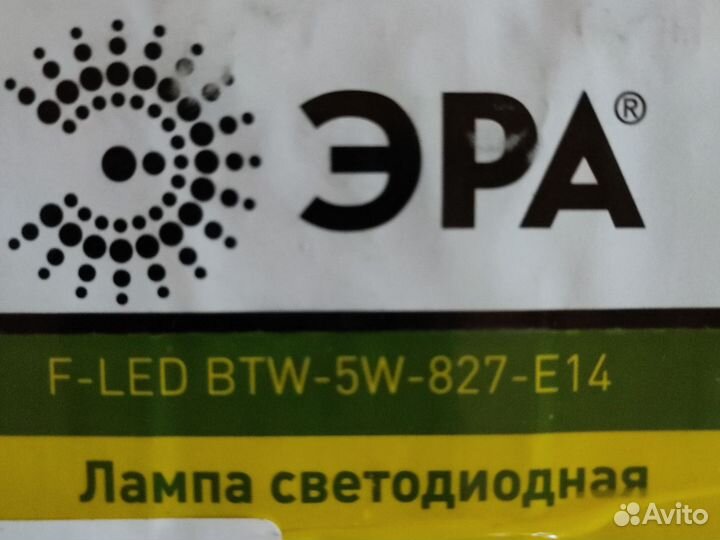 Светодиодные лампы